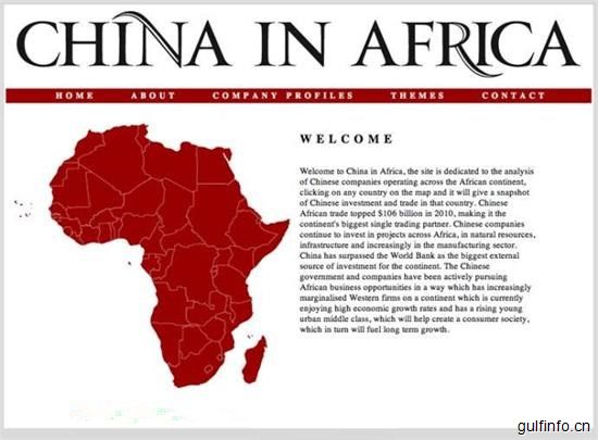 中国<font color=#ff0000>科技</font>与贸易在非洲颇受欢迎 引起“中国式非洲”风潮