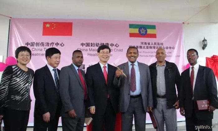 中国援建埃塞俄比亚三个医疗中心揭牌，积极履行中非“十大合作计划”