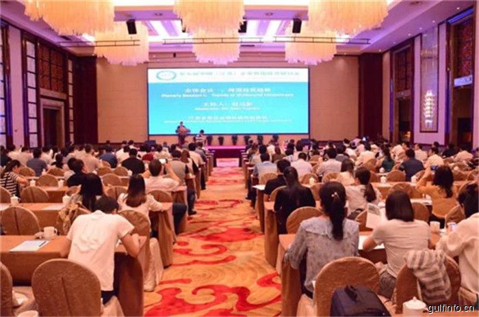 第九届中国（江苏）企业跨国投资研讨会在常举行