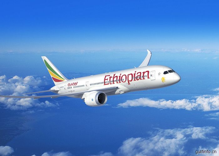 成都-亚的斯亚贝巴(埃塞俄比亚)航线增至每周四班