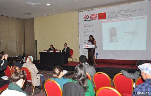 近30家媒体出席摩洛哥CTW新闻发布会，创造首个在摩独立中国展