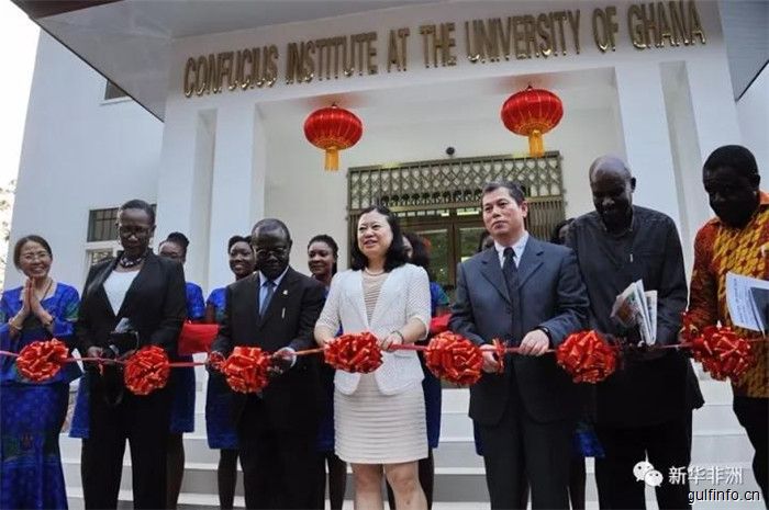 <font color=#ff0000>加纳</font>大学孔子学院举行示范孔子学院大楼竣工典礼