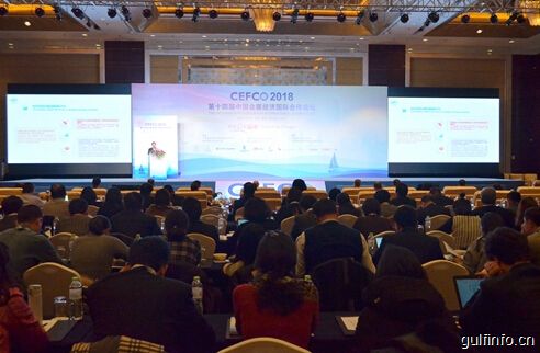 第十四届中国会展经济国际合作论坛2018在青岛开幕