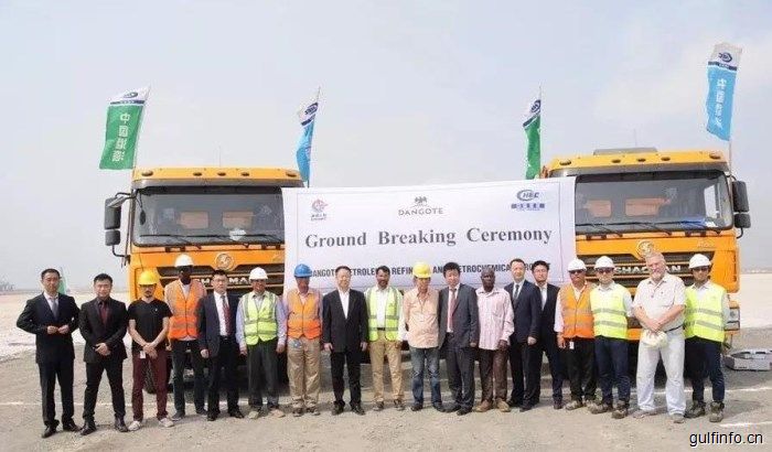 中国承建的丹格特石化公司栈桥和海底管线<font color=#ff0000>项目</font>在尼启动