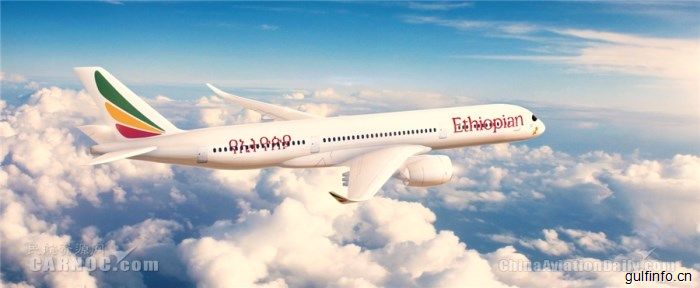 埃塞俄比亚航空广州站航班将增至每周十班