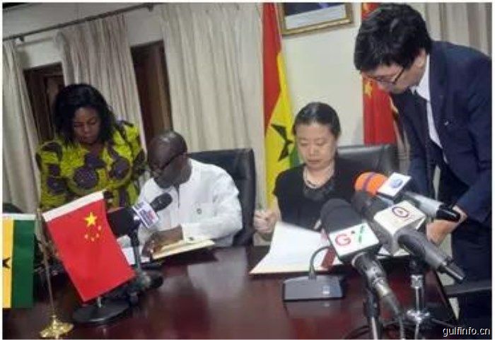 中国与<font color=#ff0000>加纳</font>签署经济技术合作协定