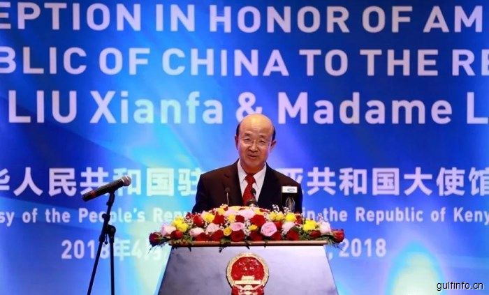 中国大使即将离任，<font color=#ff0000>肯尼亚</font>政府这样评价他