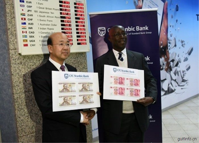 为何众多非洲国家要将<font color=#ff0000>人民币</font>列为储备货币？