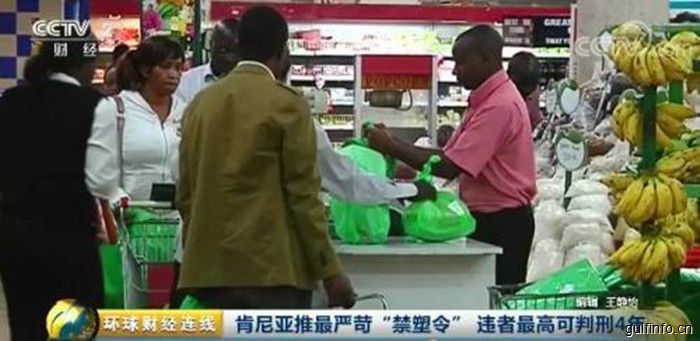 近期中国企业赴肯尼亚商务活动需要特别注意