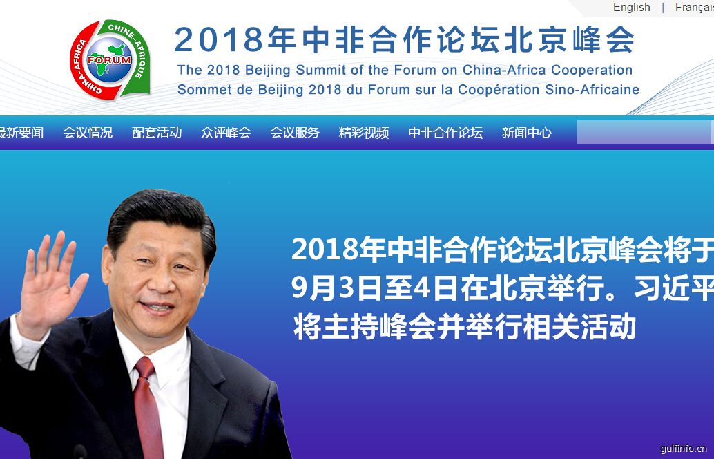 在非投资的<font color=#ff0000>中企</font>超万家，90%为私营企业，三分之一是制造业