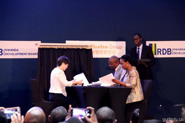 <font color=#ff0000>卢旺达</font>成首个加入世界贸易电子平台的非洲国家