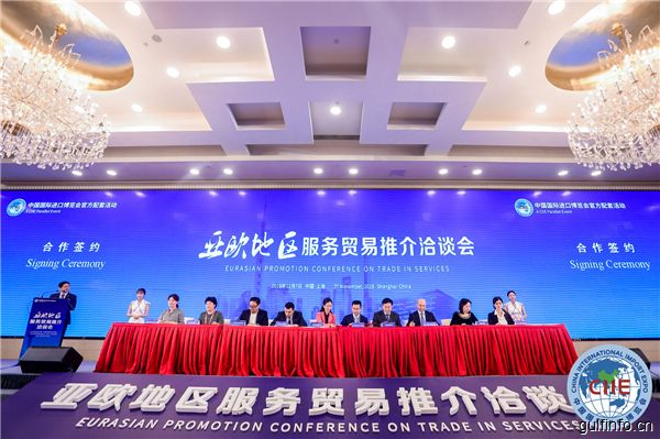 中外企业合作意向浓厚 亚欧服务贸易助力全球<font color=#ff0000>经济</font>新发展