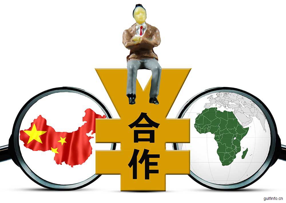 开放的中国为非洲提供巨大发展<font color=#ff0000>机遇</font>