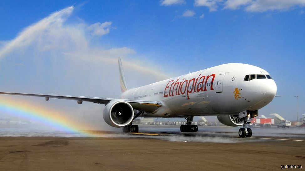 埃塞俄比亚<font color=#ff0000>航空公司</font>为到访亚的斯亚贝巴的中国游客提供全方位服务