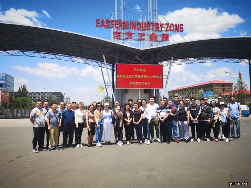 2019埃塞<font color=#ff0000>CTW</font> | 参展企业走进埃塞东方工业园