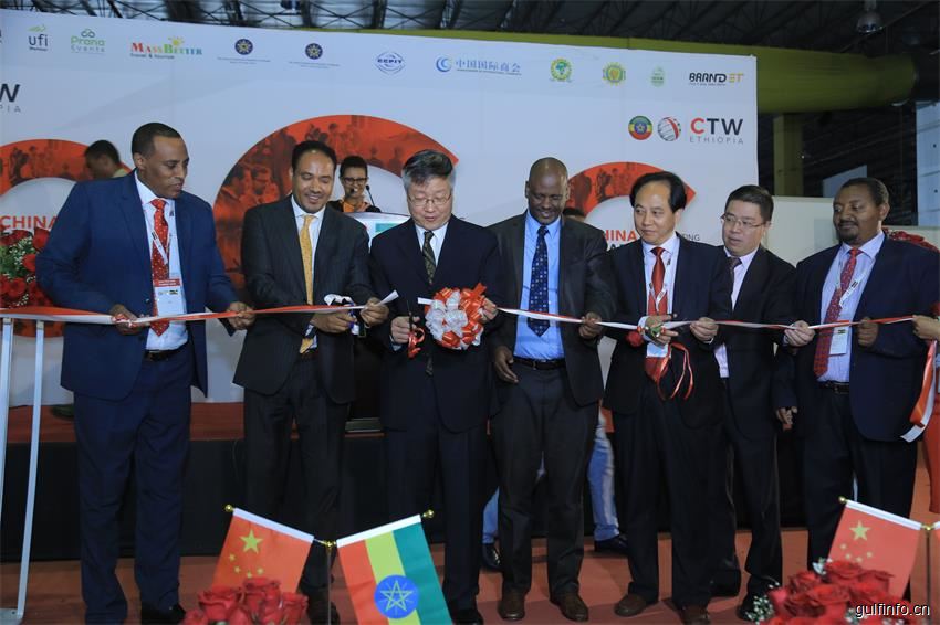 第三届埃塞俄比亚中国贸易周CTW正式拉开帷幕