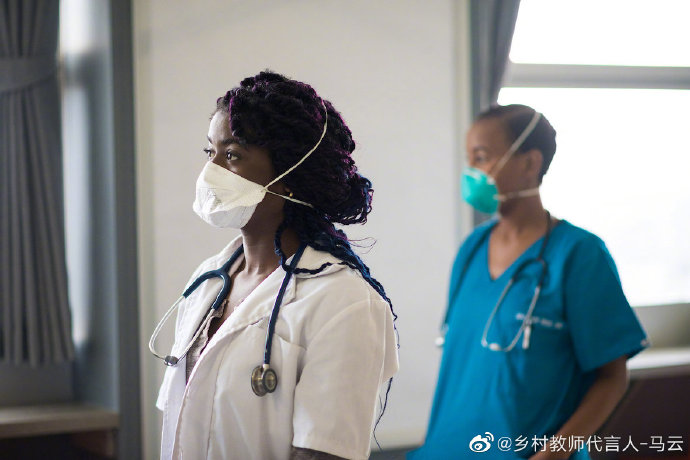 <font color=#ff0000>马云</font>向非洲54个国家捐赠600万只口罩