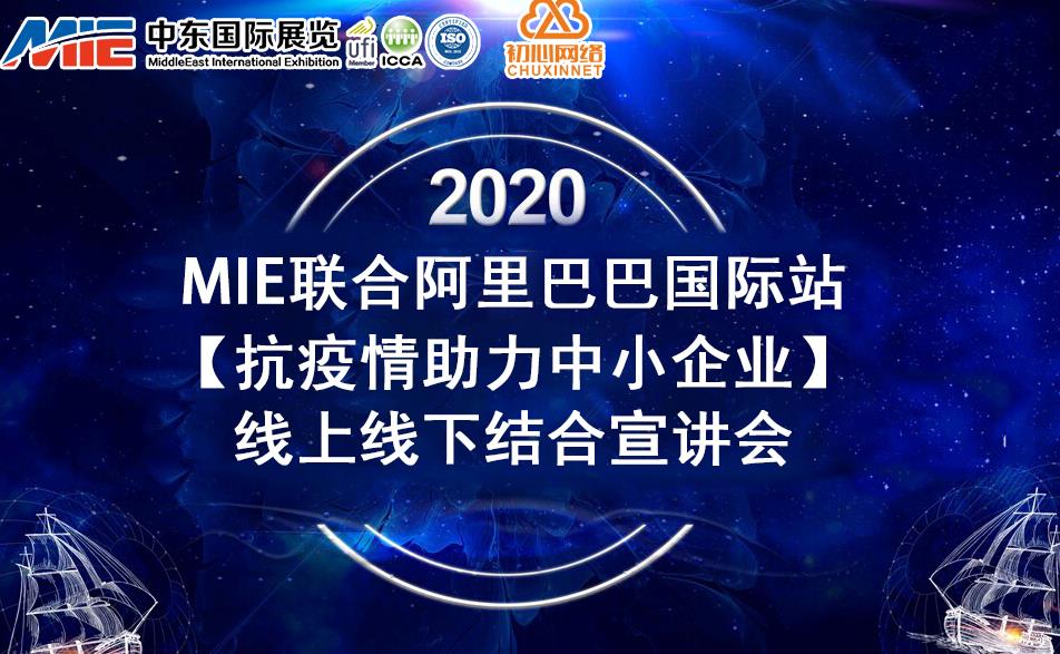 从0做到5000万的突破！？ | 2020年镇江<font color=#ff0000>外贸</font>线上直播分享会